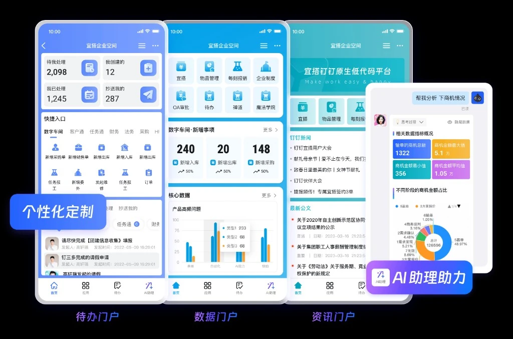 教育版本更新长期支持