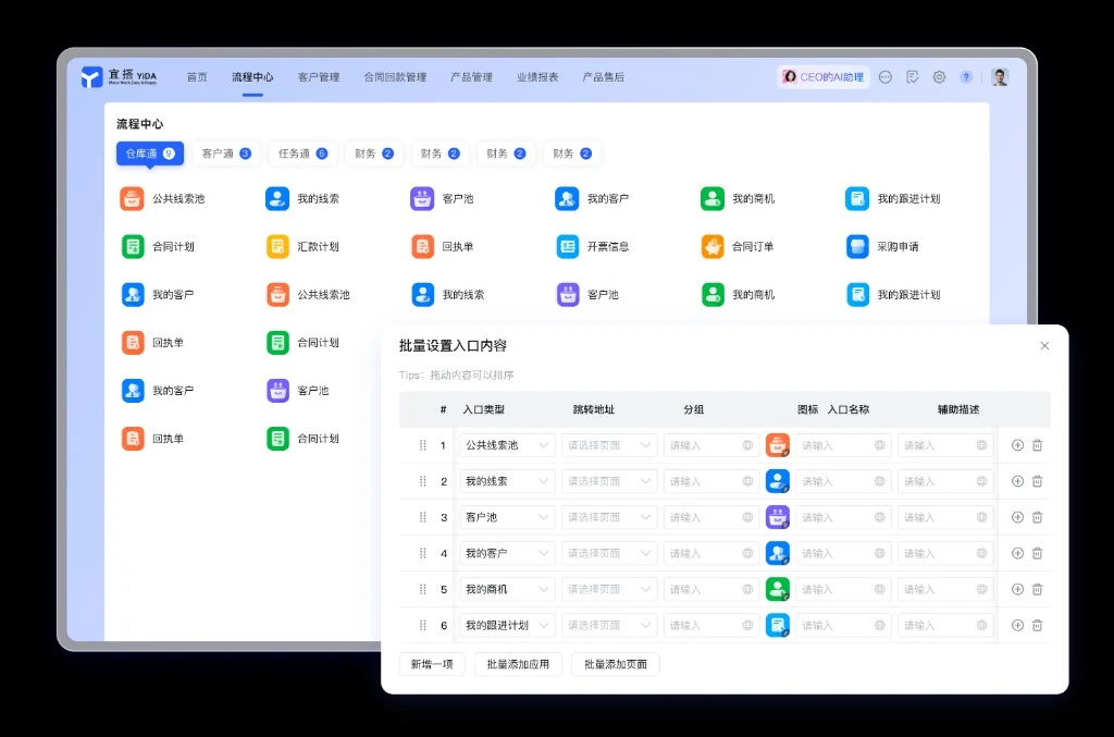 医疗长期支持电脑版